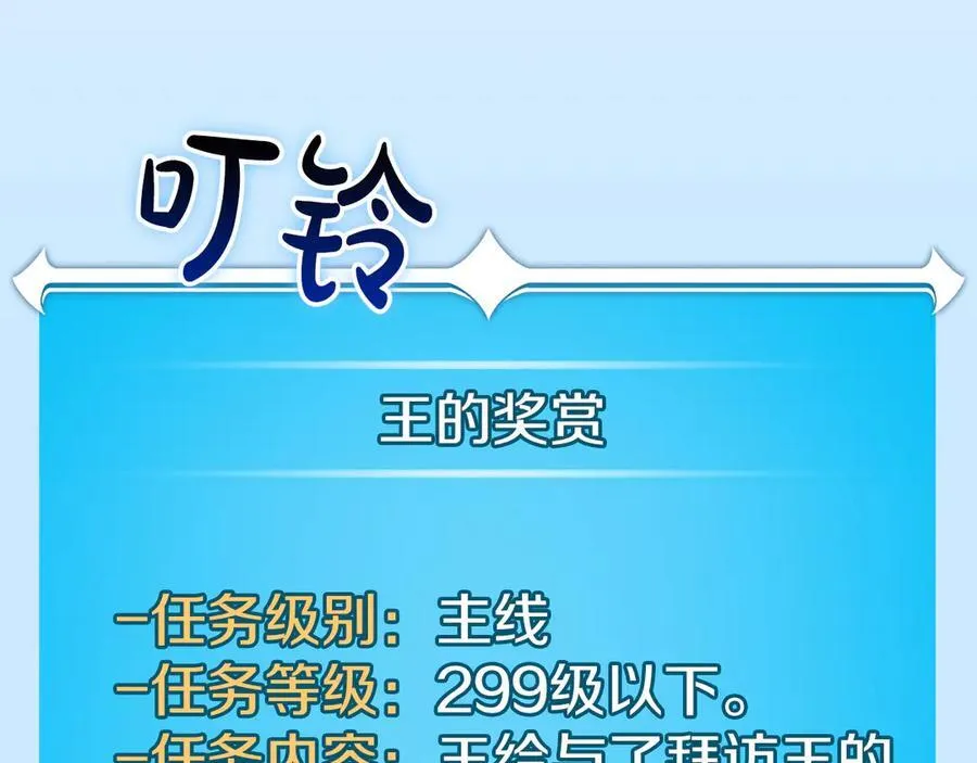 第114话 下一站，新大陆，正式打响战争 第120页