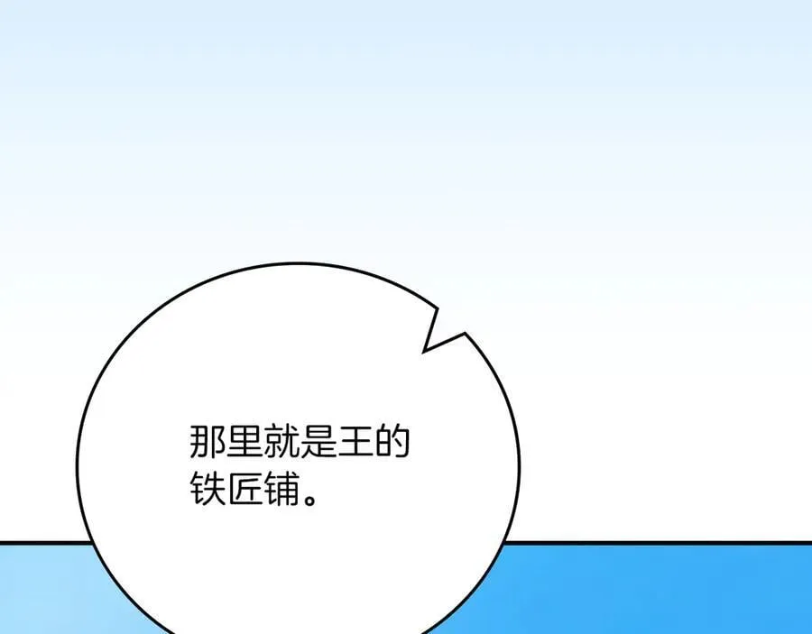 第114话 下一站，新大陆，正式打响战争 第123页