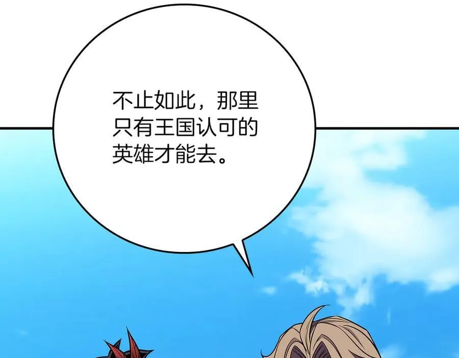 第114话 下一站，新大陆，正式打响战争 第128页