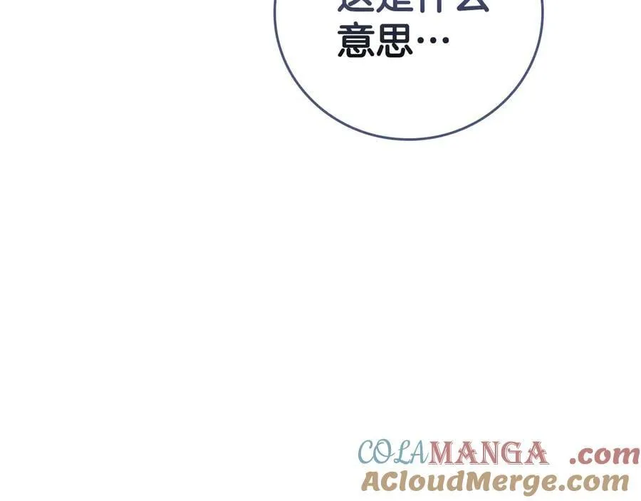 第114话 下一站，新大陆，正式打响战争 第133页