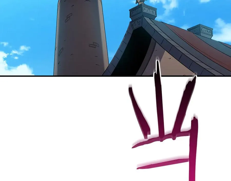 第114话 下一站，新大陆，正式打响战争 第136页