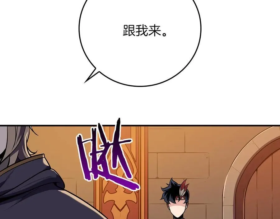 第114话 下一站，新大陆，正式打响战争 第138页