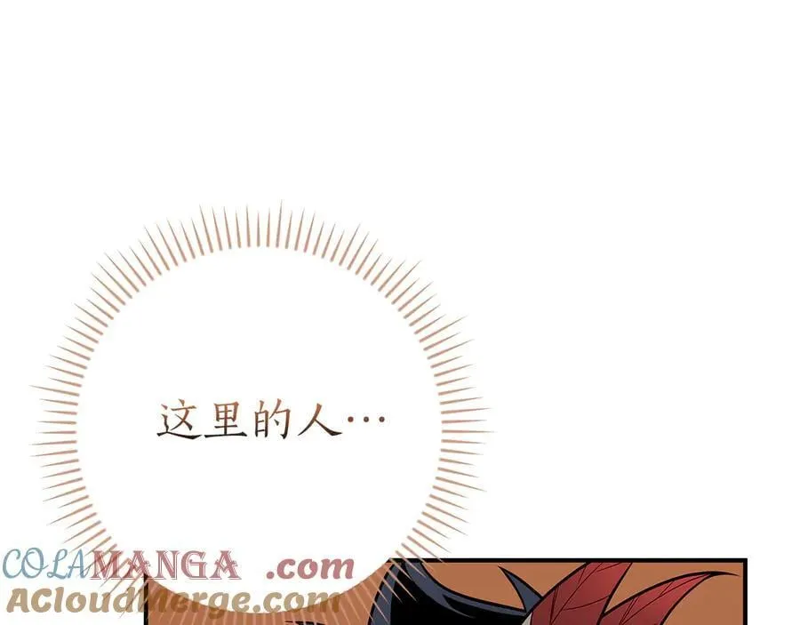 第114话 下一站，新大陆，正式打响战争 第141页