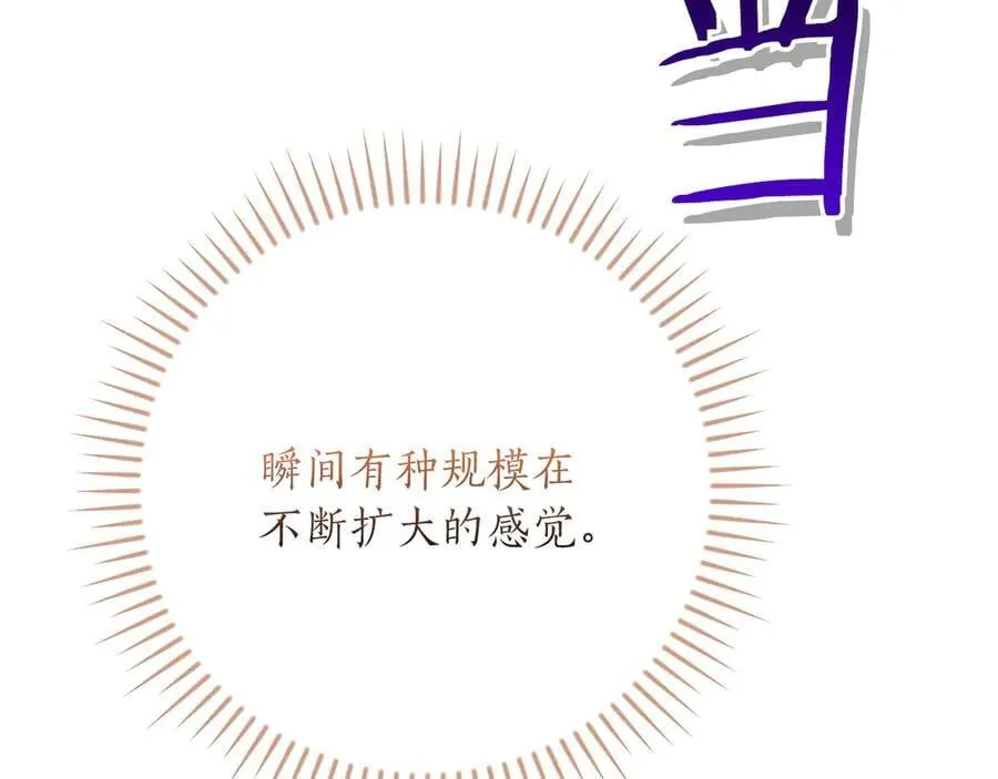 第114话 下一站，新大陆，正式打响战争 第148页