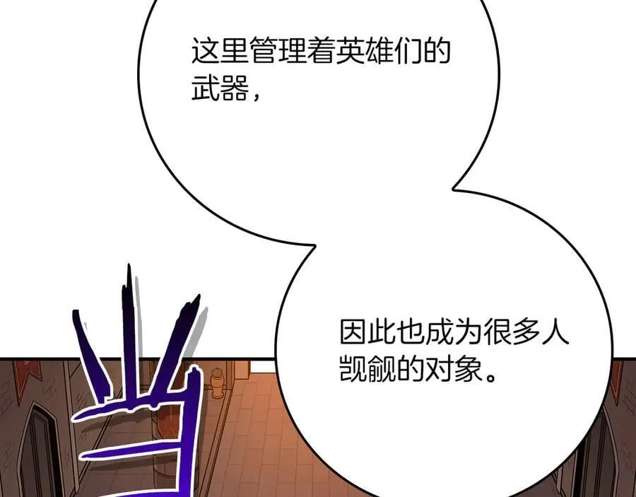 第114话 下一站，新大陆，正式打响战争 第150页