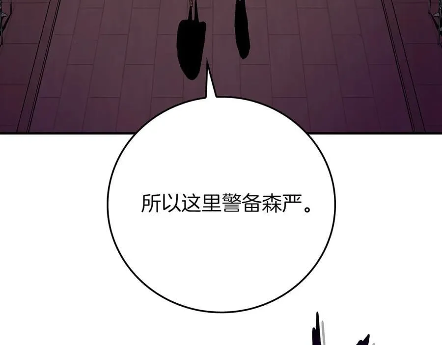 第114话 下一站，新大陆，正式打响战争 第152页
