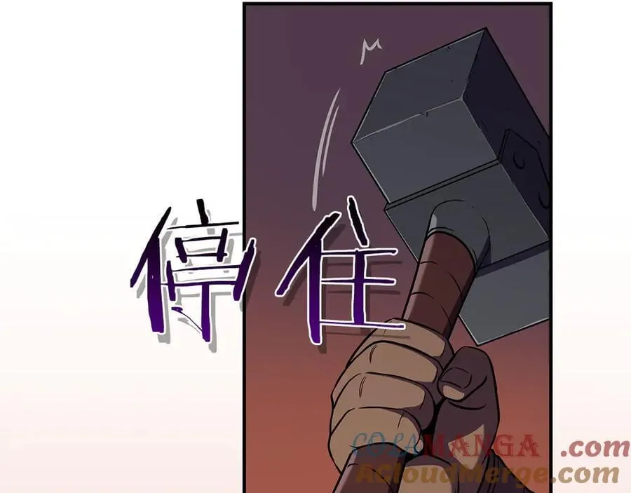 第114话 下一站，新大陆，正式打响战争 第161页