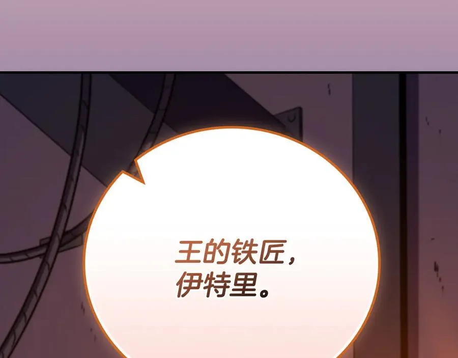 第114话 下一站，新大陆，正式打响战争 第163页