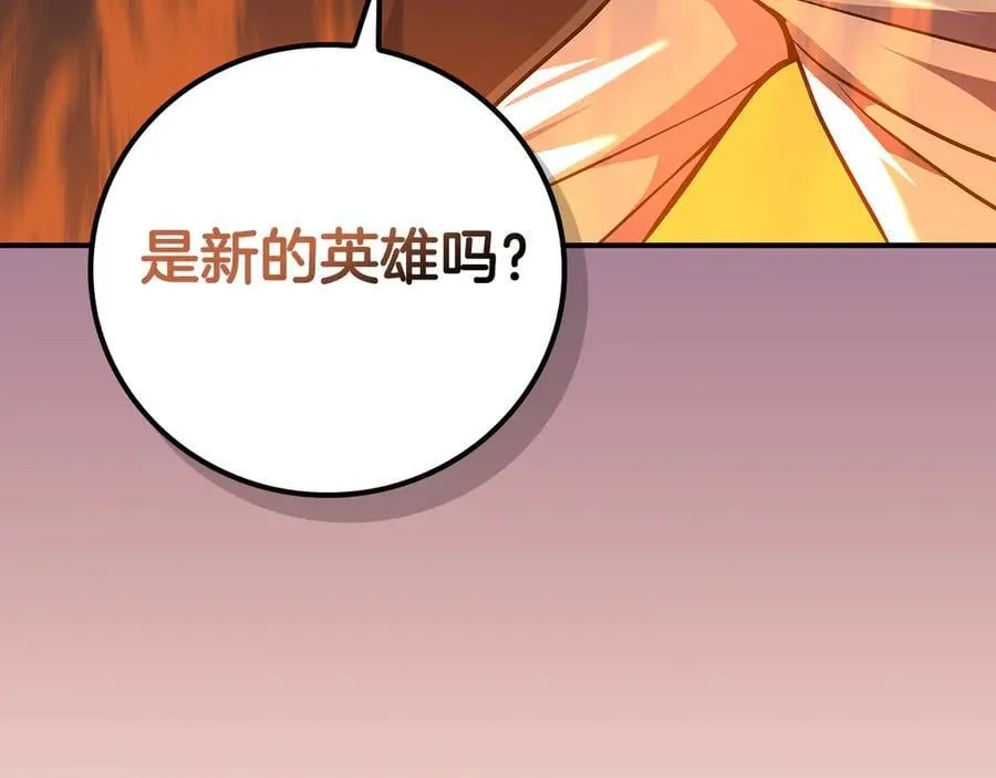 第114话 下一站，新大陆，正式打响战争 第167页