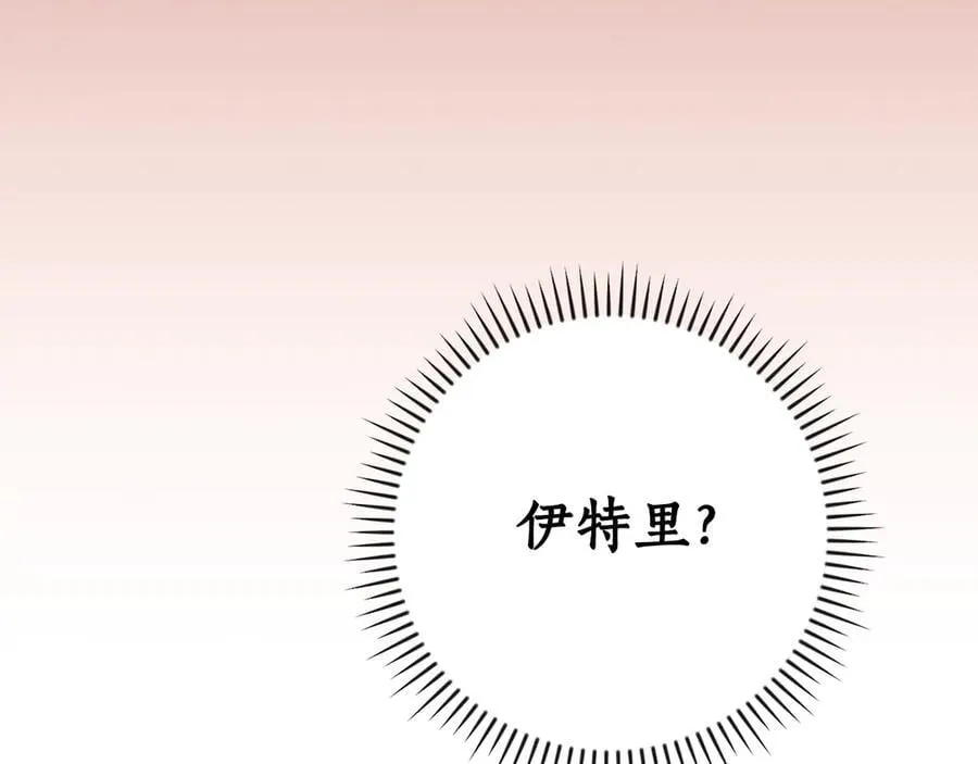 第114话 下一站，新大陆，正式打响战争 第168页