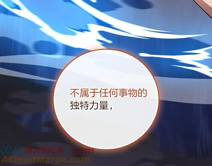 第114话 下一站，新大陆，正式打响战争 第181页
