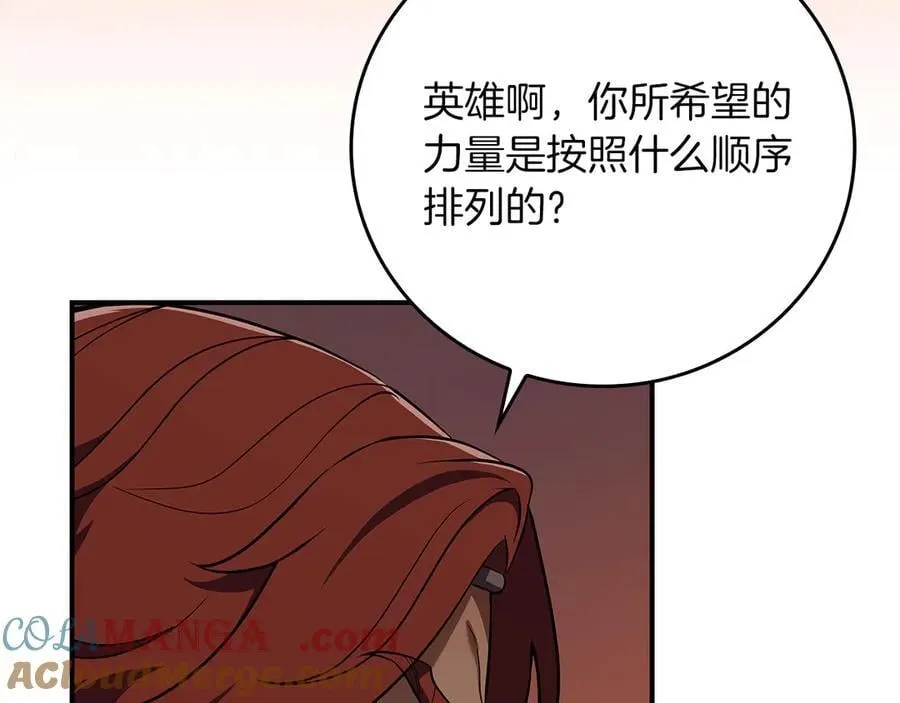 第114话 下一站，新大陆，正式打响战争 第185页