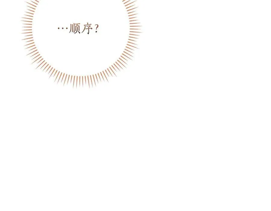 第114话 下一站，新大陆，正式打响战争 第187页