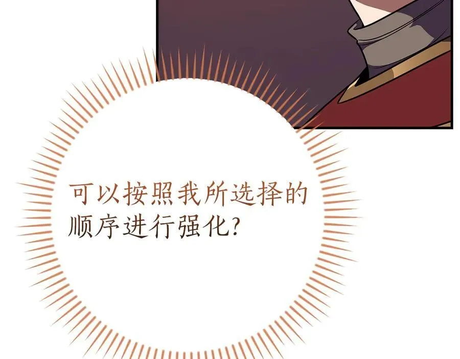 第114话 下一站，新大陆，正式打响战争 第190页