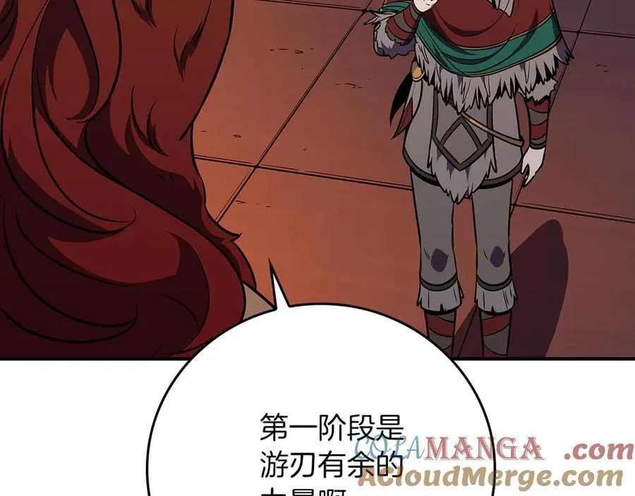 第114话 下一站，新大陆，正式打响战争 第193页