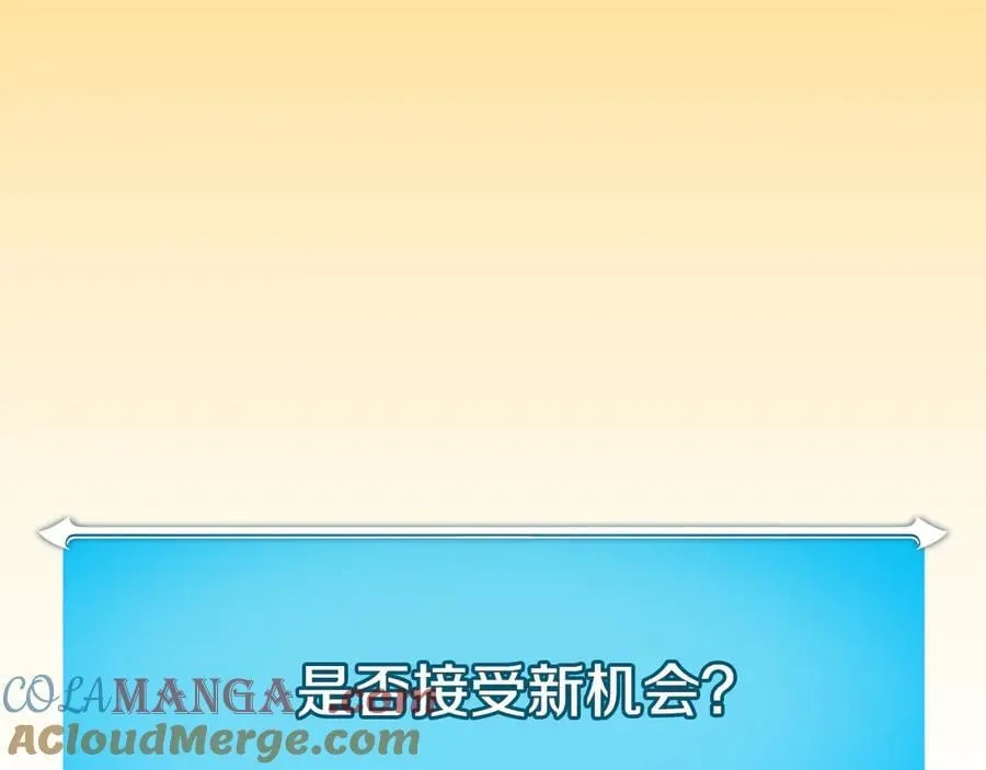 第114话 下一站，新大陆，正式打响战争 第201页