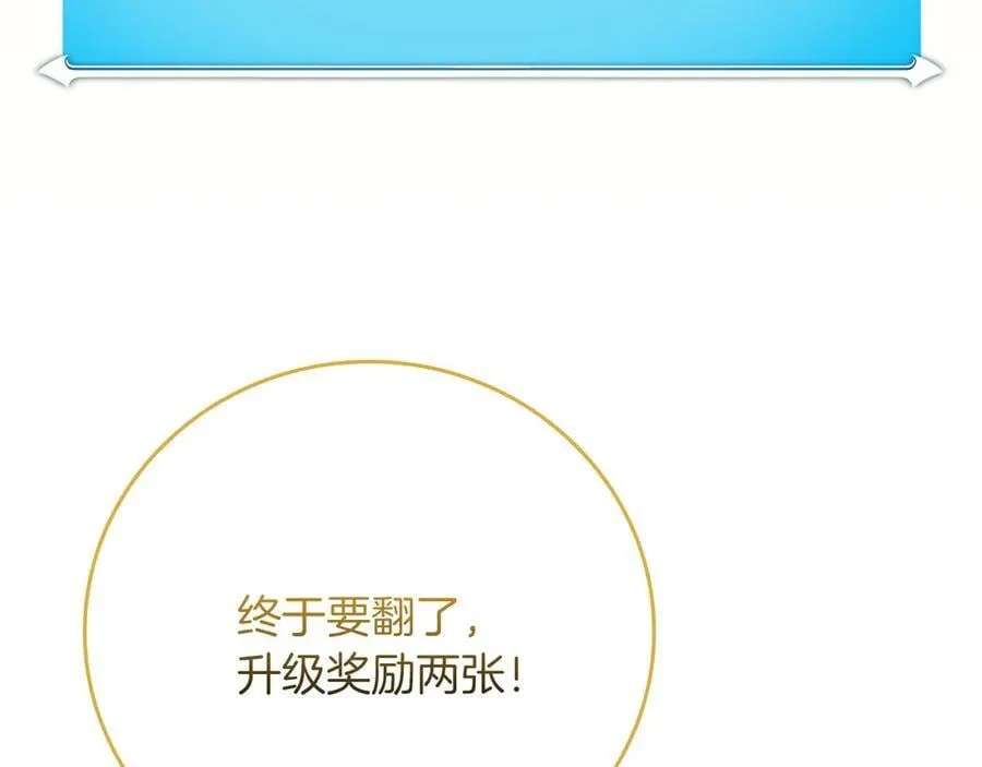 第114话 下一站，新大陆，正式打响战争 第202页