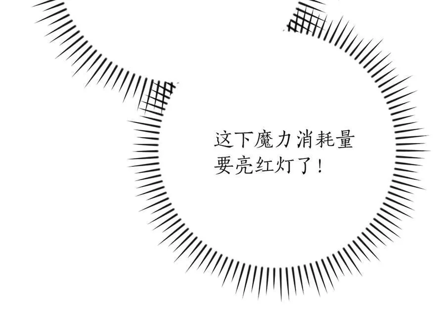 第114话 下一站，新大陆，正式打响战争 第214页