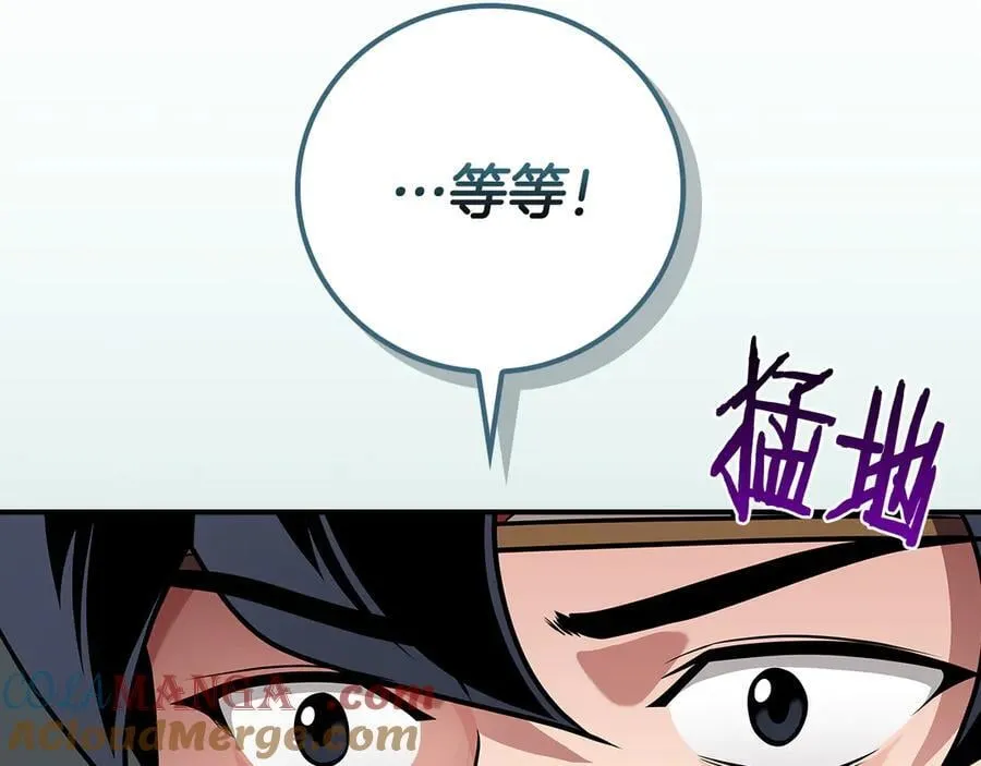 第114话 下一站，新大陆，正式打响战争 第221页