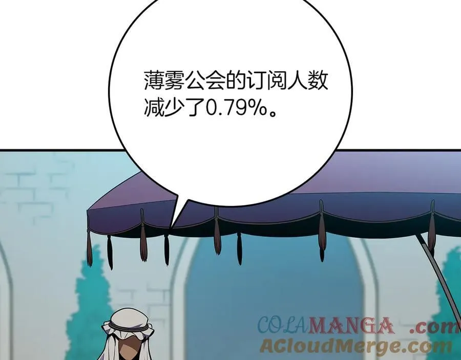 第114话 下一站，新大陆，正式打响战争 第233页