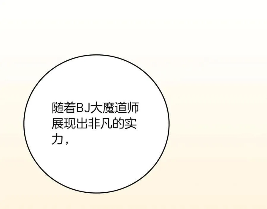 第114话 下一站，新大陆，正式打响战争 第240页