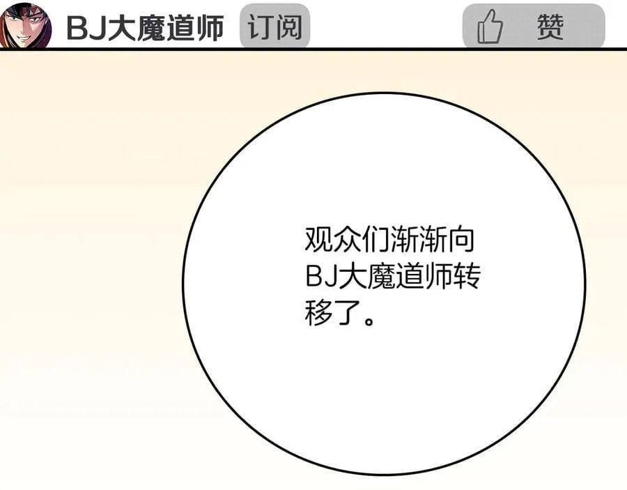 第114话 下一站，新大陆，正式打响战争 第242页