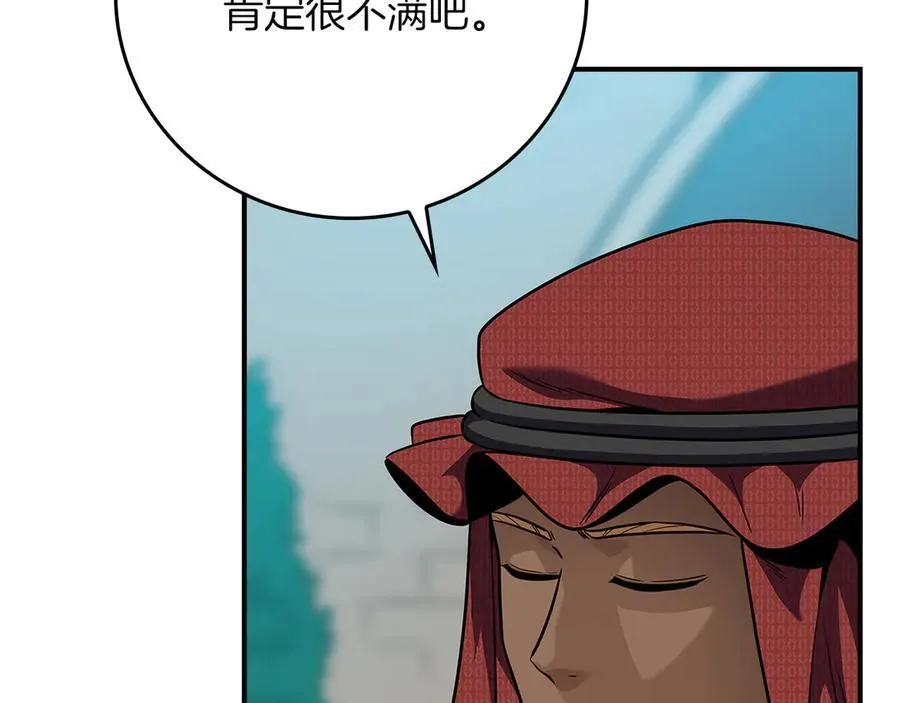第114话 下一站，新大陆，正式打响战争 第244页
