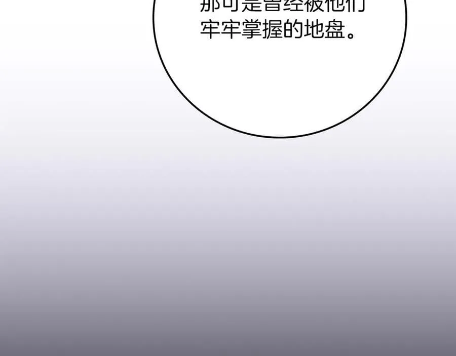 第114话 下一站，新大陆，正式打响战争 第246页