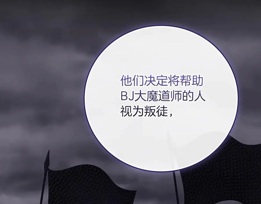 第114话 下一站，新大陆，正式打响战争 第248页