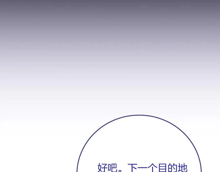 第114话 下一站，新大陆，正式打响战争 第252页