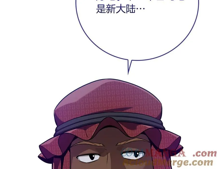 第114话 下一站，新大陆，正式打响战争 第253页