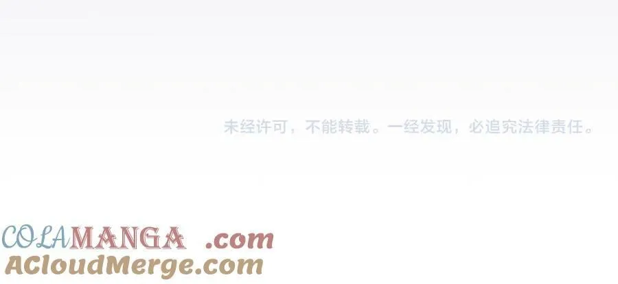 第114话 下一站，新大陆，正式打响战争 第257页