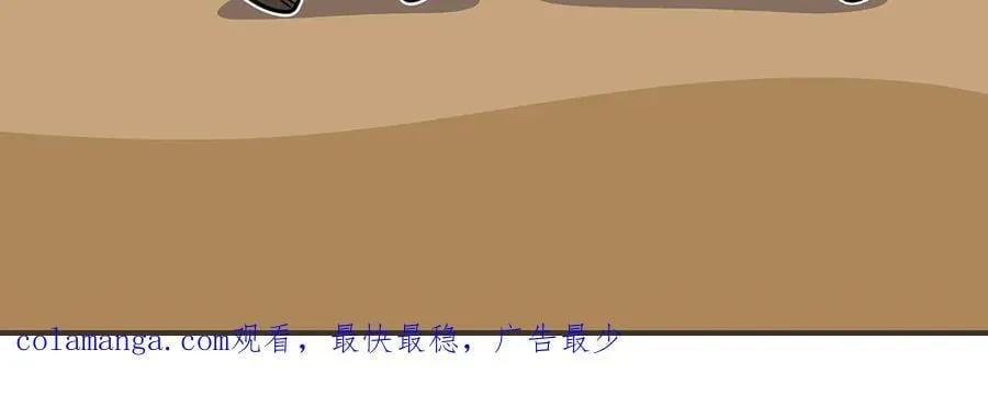 第114话 下一站，新大陆，正式打响战争 第262页