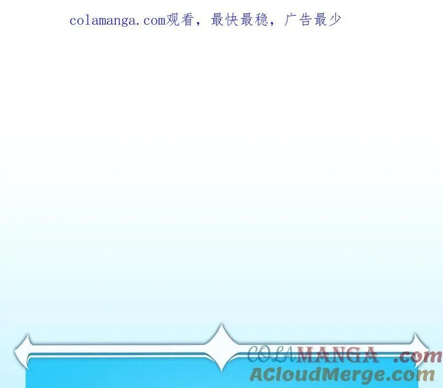 第115话 组队！与新队友 第1页