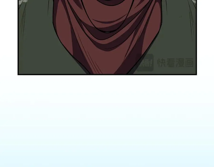 第115话 组队！与新队友 第24页