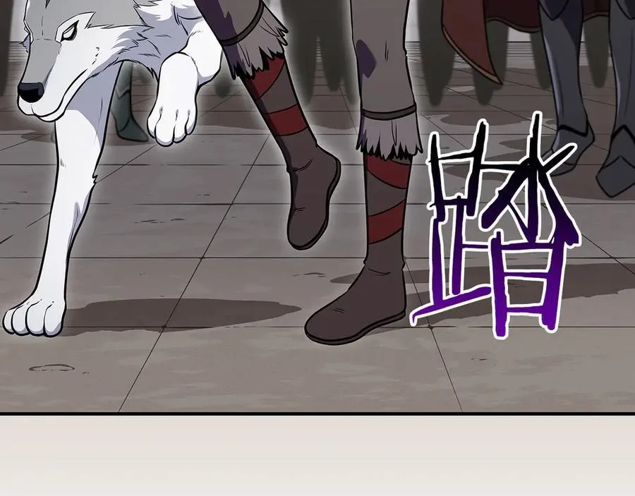 第115话 组队！与新队友 第42页
