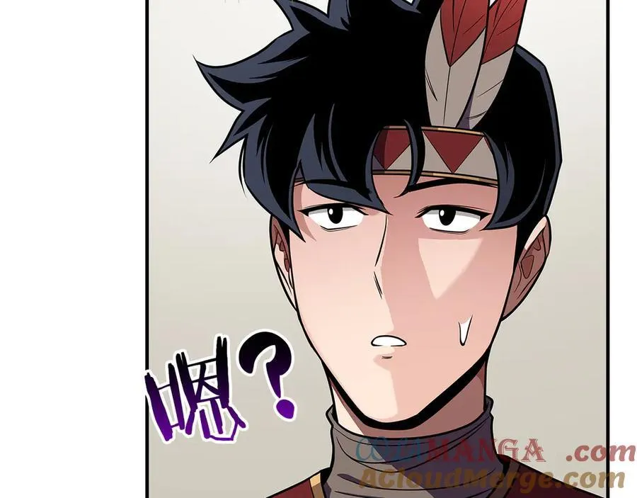 第115话 组队！与新队友 第45页