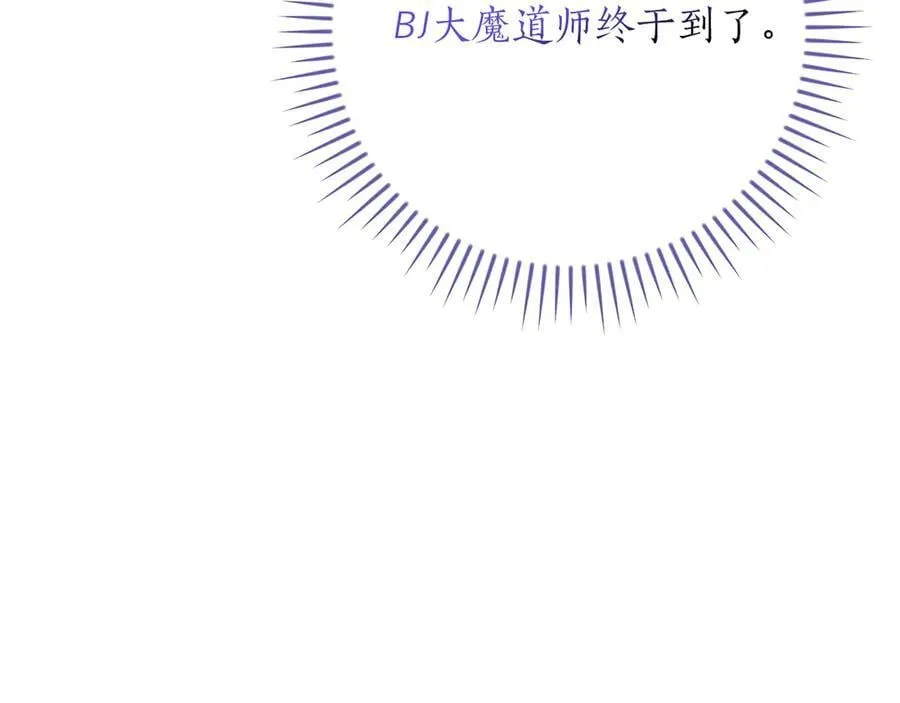 第115话 组队！与新队友 第56页