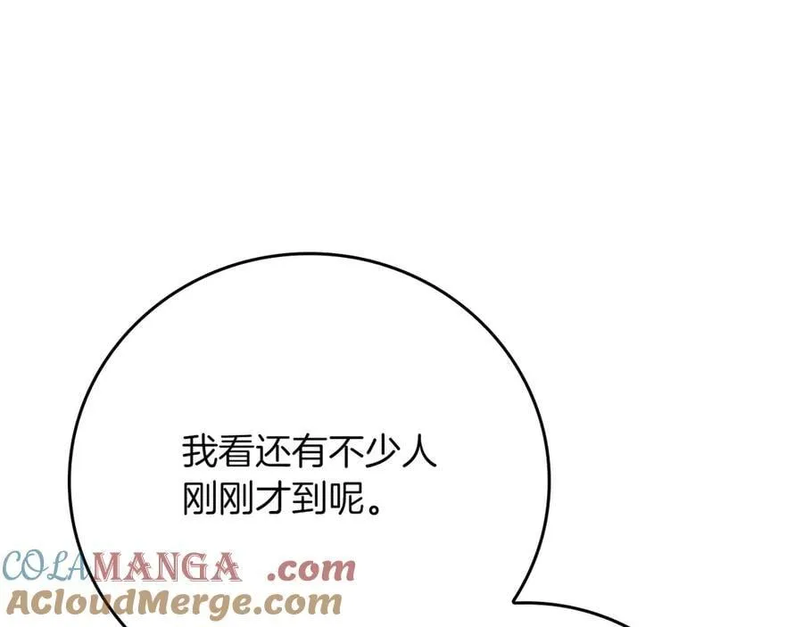 第115话 组队！与新队友 第69页