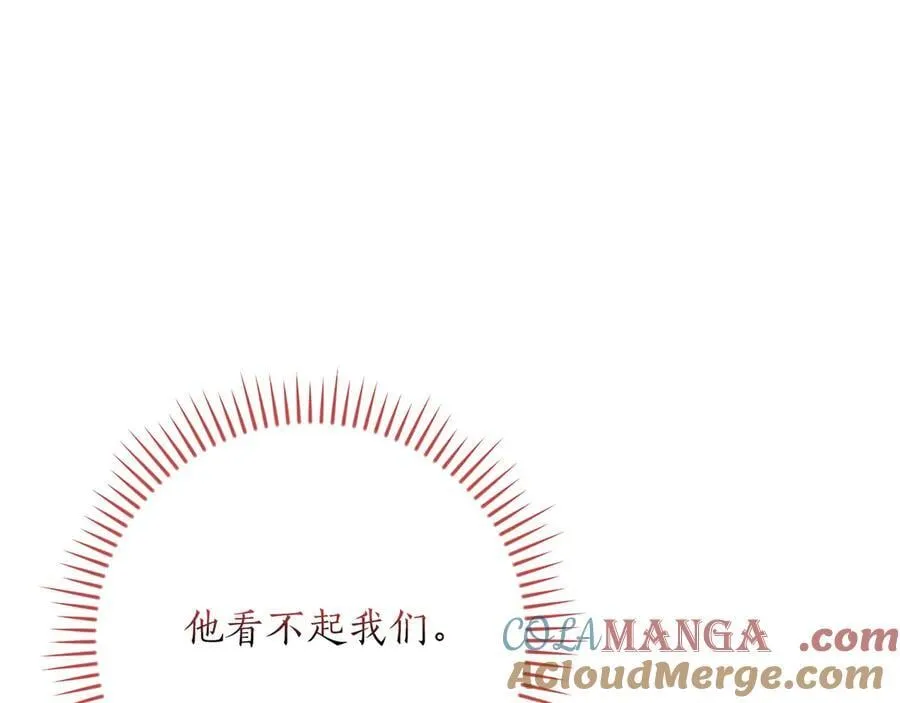 第115话 组队！与新队友 第73页