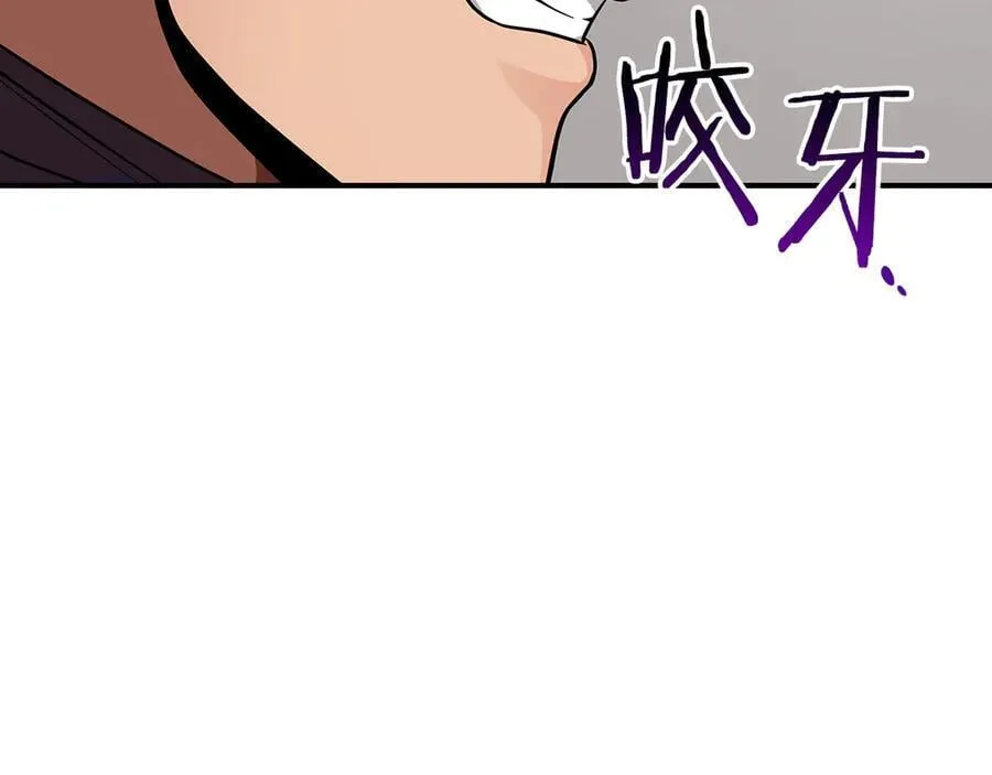 第115话 组队！与新队友 第75页