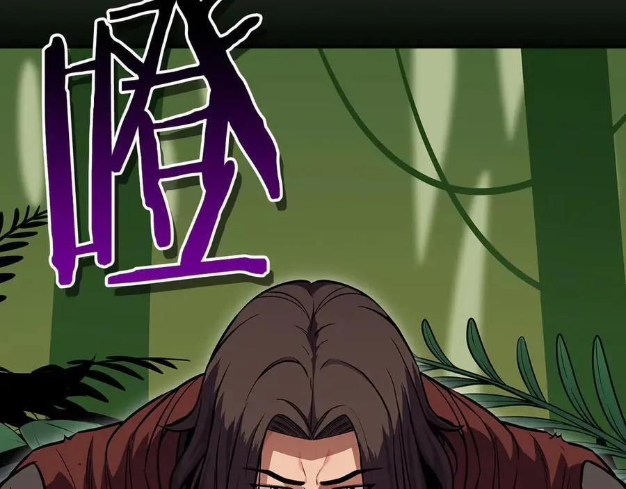第115话 组队！与新队友 第107页