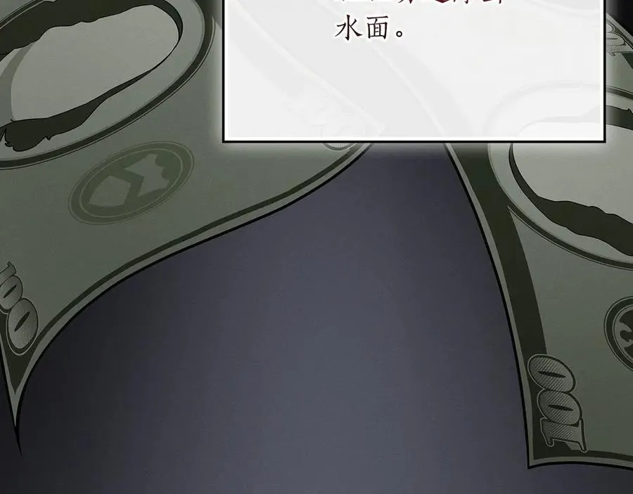 第115话 组队！与新队友 第124页