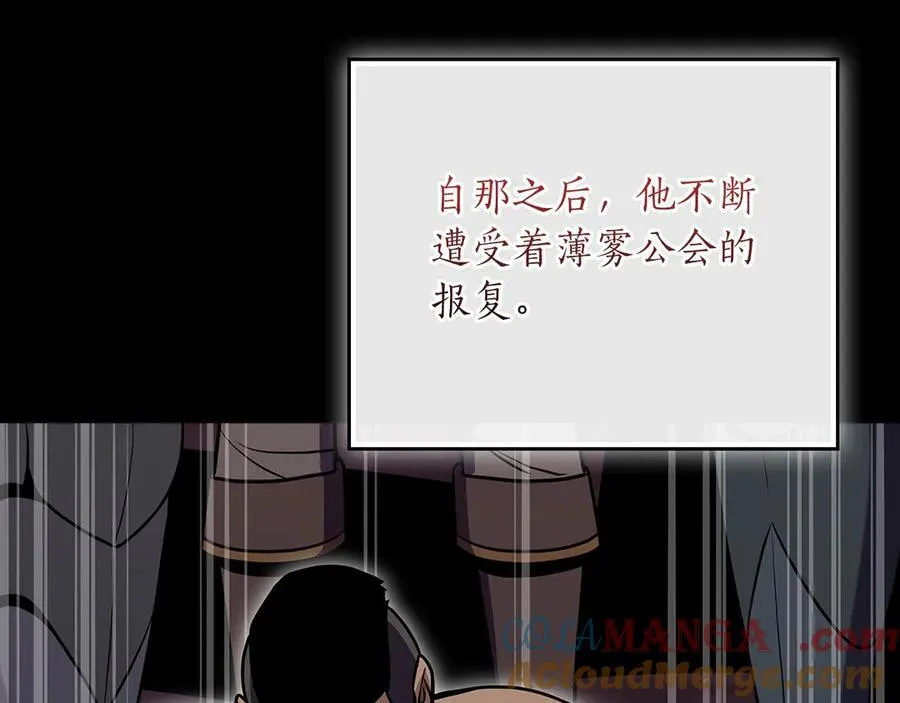 第115话 组队！与新队友 第129页