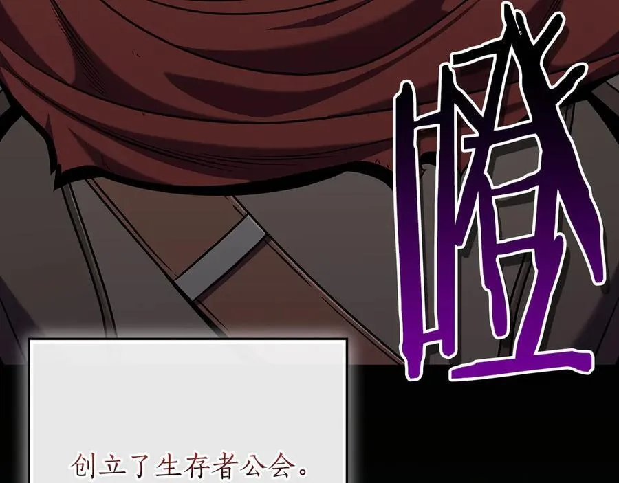 第115话 组队！与新队友 第140页