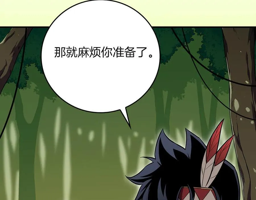 第115话 组队！与新队友 第160页