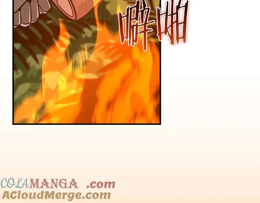 第115话 组队！与新队友 第169页
