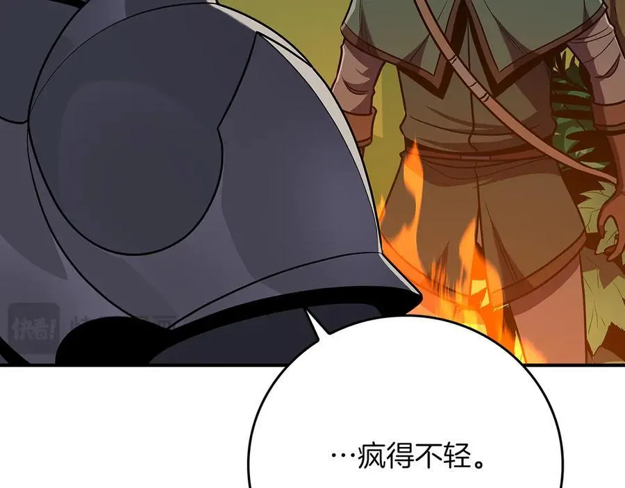 第115话 组队！与新队友 第176页