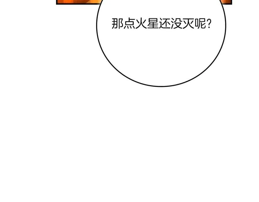 第115话 组队！与新队友 第180页