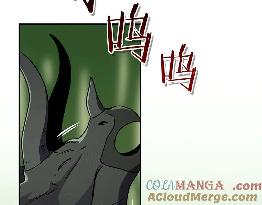 第115话 组队！与新队友 第193页